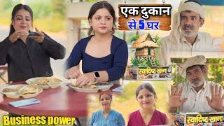 Ek Dukaan se Panch Ghar banaa Diye Power Off Businessman and social Media Josh Junoon story video