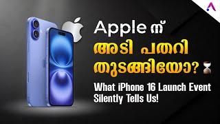 Apple iPhone 16 - Is Apple Hiding Bad Decision? Malayalam Analysis