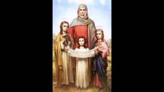 Молитва Вере, Надежде, Любви и матери их Софии