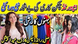 OMGImported New Lawn Chicken Kari Dresses | Bonanza Lawn-Lilan Dress | Your Aani