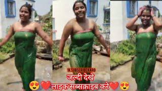 Desi Village Bathing‼️Desi Bhabhi Bathing‼️desi aunty bathing‼️open bhabhi bathing‼️hot bathing vlog