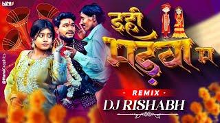 Ehi Madwa Ma Dj Rishabh  150 BPM Rmx