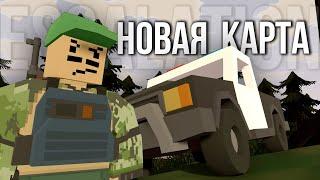 Новая карта меня порадовала - Unturned (Escalation)