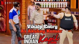 Vikalp Mehta As Akshay Kumar|Kiku As Tiger Shroff|The Great Indian Kapil Show S02E06(Kriti& Kajol)