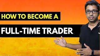 Want to Become A Full Time Trader? [Must Watch] | Part 1
