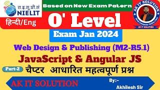 JavaScript & Angular JS O Level New Pattern MCQ || M2-R5 MCQ || O Level JavaScript MCQ || Angular JS