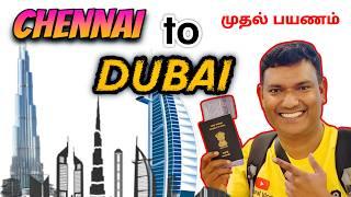   துபாய் எப்படி போவது Chennai To Dubai Travel Vlog | Asraf Vlogger