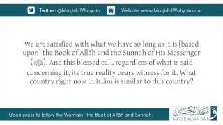 The Claim that the Caliphate Has Been Established | Shaykh Ṣāliḥ al Fawzān