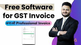 How to make professional GST Invoice ft @skillvivekawasthi