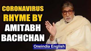 Amitabh Bachchan recites his own poem on coronavirus | Oneindia News