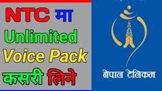 Ntc ma voice pack kasari line | How to take ntc unlimited Voice pack