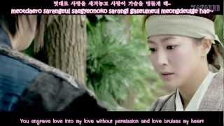 Jang Hye Jin &MC Sniper - Bad Person (나쁜사람) MV (Faith OST) [ENGSUB + Romanization + Hangul]