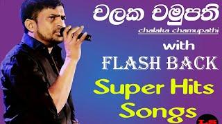 Chalaka Chamupathi perera with Flash Back live sinhala