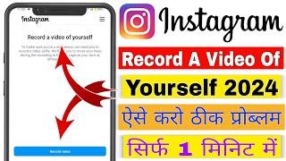 Record A Video Of Yourself Instagram | How To Fix Take A Video Selfie Problem Solve | Record Video