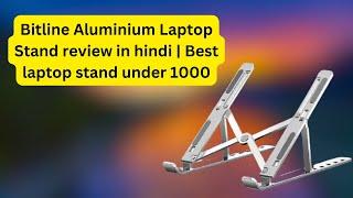 Bitline Aluminium Laptop Stand review in hindi | Best laptop stand under 1000