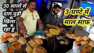 3 घंटे में 300 प्लेट दाल पुड़ी खत्म जयरामपुर इंदौर में। Motivational Story Indore Street Food