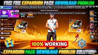 FREE FIRE EXPANSION PACK DOWNLOAD PROBLEM | HOW TO FIX EXPANSION PACK NOT DOWNLOADING IN FREE FIRE