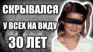 ТАИНСТВЕННОЕ УБИЙСТВО 1989 ГОДА | ЗАГАДОЧНАЯ СМЕРТЬ ЭМИ МИХАЛЕВИЧ | РАСКРЫТО ИЛИ НЕТ? AMY MIHALJEVIC