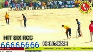 RCC 2021/Most Sixes/Rajeshwar Cricket Club/Khumesh Chaudhary