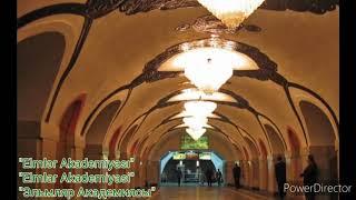 Информатор Бакинского метро - I часть. Bakı metro elanları