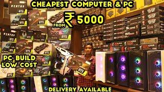 Cheapest Gaming PC | Computer wholesale market | Computer Accessories RAM, HARD DISK CPU MOTHERBOARD