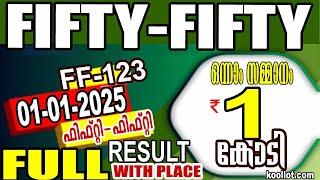 KERALA LOTTERY RESULT|FULL RESULT|fiftyfifty bhagyakuri ff123|Kerala Lottery Result Today|todaylive