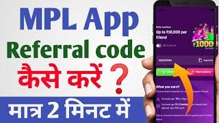 MPL referral code || MPL sign up code || MPL official referral code