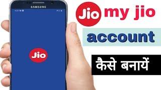 Myjio id Kaise Banaye | Myjio Account Kaise Banaye |How To Make Myjio Id/Account