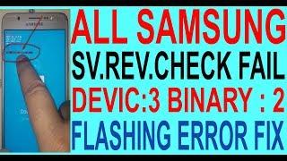 How To Fix ALL SAMSUNG "SV REV.CHECK FAIL DEVIC:3.BINARY: 2"Flashing Error.