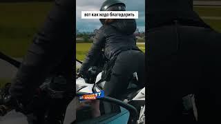 Мотоциклистка поморгала "аварийкой"!!! #vasalamov #prank #shorts