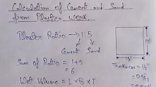 How to find Quantity of cement & Sand required for plaster | Plaster material quantity |