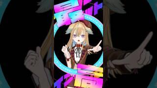 【MMD/従井ノラ】インターネット最高！！！【INTERNET YAMERO】