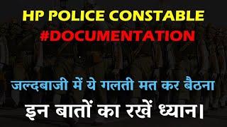 जल्दबाजी में ये गलती मत करना | HP Police Constable Documentation