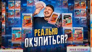 Купил ДЕНЕЖНЫЕ СЕЙФЫ за 60000 рублей! Сколько денег найду?