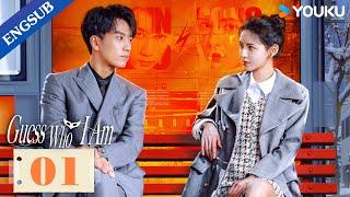 [Guess Who I Am] EP01 | Playboy Hunter's Contract Marriage with CEO | Zhang Yuxi/Wang Ziqi | YOUKU