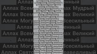 Люди, веруйте и поклоняйтесь одному Аллаху - Господу моему и Господу Вашему!