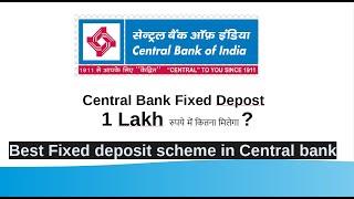 Central Bank of India FD rates | CBI bank Fixed deposit | Central bank Fixed deposit 2024