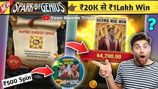 SPARK OF GENIUS Yono Games ! ₹20K से ₹1Lakh ! Yono Rummy New Game Spark Of Genius High Spin Gameplay