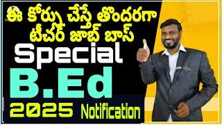 Special B.Ed-2025 Notification |Specia B.ed Notification 2025| |Braou B.Ed Syllabus| by|Model Ideas|