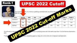 UPSC Prelims & Mains Cut‐off Marks 2022 | UPSC Prelims Cut off out | UPSC CSE Prelims 2023 Cut-off