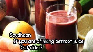 If you drink betroot juice outside must watch this