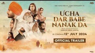 Ucha Dar Babe Nanak Da (Official Trailer) Dev Kharoud | Yograj Singh | Sarbjit Cheema | 12 July