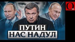 "Где наш Орешник?" - Соловьев требует возмездие за дронопад