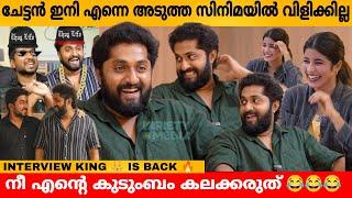 ചേട്ടൻ ഇനി എന്നെ അടുത്ത സിനിമയിൽ വിളിക്കില്ല  DHYAN SREENIVASAN INTERVIEW LATEST | VARIETY MEDIA