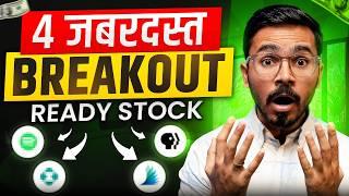 4 Breakout Ready Stocks for Swing Trading | Sunil Gurjar | Hindi