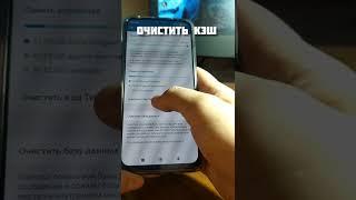 Как очистить кэш в Telegram