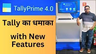 Tally Prime 4.0 | New Tally Prime 4.0 with New Changes