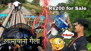 For sale Bajaj pulsar rs 200 tip top condition  || DNvlog||