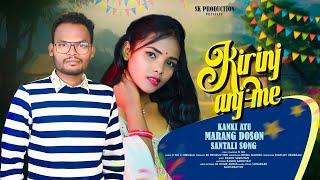 Kirinj Anj Mey..llᱠᱤᱨᱤᱧ ᱟ.ᱧ ᱢᱮ..llNew Santali Song 2024-25..llD.SiR and NIRMALA