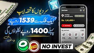 𝗥𝘀𝟭,𝟰𝟬𝟬 𝗟𝗶𝘃𝗲 𝗪𝗶𝘁𝗵𝗱𝗿𝗮𝘄𝗮𝗹 • 2025 Easypaisa JazzCash Earinng App  Real Earinng App Without Investment